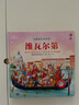 尤斯伯恩古典音樂(lè )發(fā)聲書(shū)：維瓦爾第 曬單實(shí)拍圖