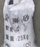 金剛砂磨料棕剛玉白剛玉砂噴砂機用打磨除銹拋光砂耐磨金鋼砂地坪 金剛砂46目（25公斤/袋） 曬單實拍圖