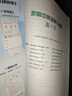新高中英語聽力進(jìn)階.高一下（人教） 曬單實拍圖