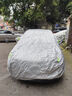 晟哲 適用現(xiàn)代悅動牛津布汽車車衣全車罩防曬防雨防雪霜加厚汽車罩套 銀色【升級牛津車衣】 曬單實(shí)拍圖