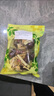 北京同仁堂廣式清補(bǔ)羊肉湯料包配料燉湯煲清湯羊火鍋材料包當(dāng)歸竹蔗滋補(bǔ)藥材 當(dāng)歸竹蔗羊肉湯1包 曬單實(shí)拍圖