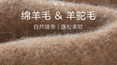 玖姿·安娜蔻【絨奢】美拉德慵懶風(fēng)絨感針織開衫女裝2024冬款 駝色 M 曬單實(shí)拍圖
