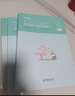 山東發(fā)貨】粉筆事業(yè)編2025山東省事業(yè)單位考試適用A類教材歷年真題?？忌綎|省事業(yè)編考試職業(yè)能力傾向測驗(yàn)和綜合應(yīng)用能力 【A類】教材+山東省情 曬單實(shí)拍圖