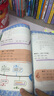 學(xué)而思秘籍經(jīng)典升級(jí)一二年級(jí)上下冊(cè)小學(xué)數(shù)學(xué)思維培養(yǎng)配視頻課程訓(xùn)練教材全解邏輯全套同步內(nèi)重難點(diǎn)教程練習(xí)題拓展 -CB 教程+練習(xí)【3級(jí)-二年上】（2冊(cè)） 紙質(zhì)版秘籍 曬單實(shí)拍圖