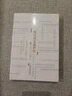 近三百年名家詞選(龍榆生詞學(xué)四種) 雙11大促 曬單實(shí)拍圖