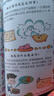 青少年趣味百科-漫畫趣味物理化學(xué)啟蒙書 兒童趣味百科全書漫畫版小學(xué)生科普繪本書籍閱讀課外書全套正版漫畫物理和化學(xué)知識小四門啟蒙 漫畫趣味物理化學(xué)啟蒙書 曬單實拍圖