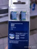 飛利浦（PHILIPS）電動牙刷頭智臻系列適配HX9911HX9912HX9924HX9954電動刷頭 3支 智臻清潔-HX9043/96-黑色 盒裝 曬單實(shí)拍圖