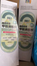 沁醛宗英國(guó)甲醛清除原液噴劑 清除噴劑500ML*2瓶送檢測(cè)盒 曬單實(shí)拍圖