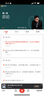 東奧25+26年中級會計職稱網(wǎng)課教材題庫視頻課件網(wǎng)絡(luò)課程輕一全程班 輕一名師全程班【電子書】【買26考季，送25考季】 中級會計實務(wù)【1考季】 曬單實拍圖