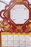 六品堂2025年蛇年硬筆書(shū)法掛歷日歷a3書(shū)法作品紙空白手寫(xiě)新年春節五言七言學(xué)生創(chuàng  )作練習家用掛墻 曬單實(shí)拍圖