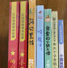 閱美書香一年級小巴掌童話：冰箱里躲著狼春風文藝出版社蘿卜回來了全彩注音版沒頭腦和不高興注音彩繪版父與子：父愛的力量神奇的電影全彩注音版笨狼的故事：笨狼孵太陽經典閱讀 神奇的電影全彩注音版 曬單實拍圖