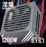 長(cháng)城（GreatWall）獵金N系列臺式機電腦電源全模組 80PLUS金牌認證 N12金牌全模ATX3.1（1200W） 曬單實(shí)拍圖
