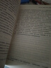 風雨故人來：錢理群談讀書/名家讀書 曬單實拍圖