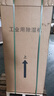 新典 工業(yè)除濕機/抽濕機 適用面積170-340㎡ 車(chē)間/倉庫/地下室/配電房 大功率商用吸濕器 170L/天 適用350平方 XD-171CSH 曬單實(shí)拍圖