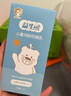 益生熊兒童防曬霜氣墊3-6-12歲物理防曬防紫外線(xiàn)專(zhuān)用寶寶戶(hù)外潤膚防曬乳 50g 1支 【兒童防曬乳】 曬單實(shí)拍圖