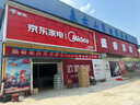 貴州省家電專賣店店面裝修服務(wù) 曬單實(shí)拍圖