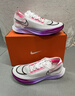 耐克（NIKE）  男鞋ZOOMX STREAKFLY運動鞋跑步鞋 DJ6566-104 41 曬單實拍圖