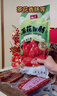唐人神大團圓臘味大禮盒3.03kg湖南特產(chǎn)湘式風(fēng)味中秋節(jié)日團購送禮大禮包 曬單實拍圖