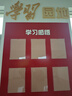 宜甜 卡k士a4磁性硬膠套磁吸卡槽文件框磁力貼貨架標識牌磁性展示貼倉庫標識卡證件保護卡套倉庫標識卡 A4白色10個(gè)【帶磁吸+掛孔】 曬單實(shí)拍圖