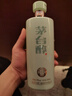 茅臺2020年可選 貴州茅臺集團 茅臺醇雅韻天青 53度柔和醬香型白酒 500mL 6瓶 2022年整箱（茅臺技開） 曬單實拍圖