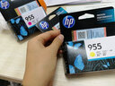 惠普（HP）975A 975X原裝墨盒452dn/w 552dw 477dw 577dw P55250dw打印機 975A四色套裝 曬單實(shí)拍圖