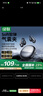 綠聯(lián) HiTune S5 「國(guó)家補(bǔ)貼」藍(lán)牙耳機(jī)氣骨傳導(dǎo)概念高清通話耳夾式開放式不入耳運(yùn)動(dòng)適用蘋果華為小米 曬單實(shí)拍圖