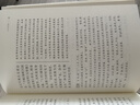 史記  三全本  全本全注全譯  樊登、董宇輝 推薦   布脊精裝全九冊 曬單實(shí)拍圖