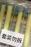 和潤(rùn)【超值囤貨】 新鮮手撕奶酪條 18g*10個(gè) 兒童即食奶酪烘焙原料 曬單實(shí)拍圖