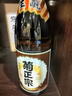 菊正宗上選清酒香釀慶祝純米大吟釀淡麗辛口冷酒低度發(fā)酵酒日本原裝進口 菊正宗上選本釀造 1800ml*2瓶 曬單實拍圖
