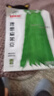 IDEAL理想農(nóng)業(yè) 四季豆種子早熟寬扁架豆種籽搭架爬藤豆角蔬菜種子大全 曬單實(shí)拍圖