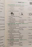 2026版一本英語聽力48套七年級上下冊全國通用 第7次修訂 初一七年級英語聽力專項訓練練習題輔導書含聽力原文 曬單實拍圖
