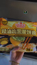 糧全其美雞蛋灌餅 早餐食品半成品煎餅餅皮速食 培根香腸伴侶面點(diǎn)卷餅 雞蛋灌餅90g*20片 曬單實(shí)拍圖