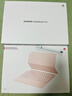 華為（HUAWEI） 華為筆記本MateBook E Go 平板電腦二合一辦公學(xué)習(xí)輕薄便攜手提本 LTE版雪域白16+512G櫻語(yǔ)粉鍵盤 曬單實(shí)拍圖