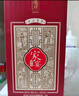 肆拾玖坊家宴 酒 醬香型白酒 53度 送禮宴請(qǐng) 禮盒裝 53度 500mL 1瓶 禮盒裝 曬單實(shí)拍圖