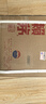 賴(lài)茅 一代工醬 2017年 醬香型白酒 53度 500ml*6 原箱原封 陳年老酒 宴請贈禮【名酒鑒真】 曬單實(shí)拍圖