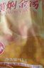 ?；视肪陌局品鹛鴫饻邷珳习疱佀偈碀鉁{(diào)味酒店特色調(diào)味 金湯包四份裝 4000g 曬單實(shí)拍圖