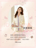 貓人【純棉刺繡】女士睡衣可愛V領(lǐng)開衫可外穿長袖家居服女生新品 曬單實拍圖