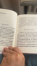 【有書(shū)好書(shū)推薦】縣鄉中國：縣域治理現代化 楊華中國人民大學(xué)出版社 鄉土中國之后看縣鄉中國 呂德文推薦 曬單實(shí)拍圖