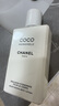 香奈兒（Chanel）可可小姐潤(rùn)體乳液200ml 保濕滋潤(rùn)身體乳 生日禮物送女友送老婆 曬單實(shí)拍圖