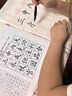 六品堂上海市九年義務教育毛筆練字書法考級考試用紙軟筆小學生等級毛筆字練習書寫專用初學楷書入門初學 80張真題描紅+毛筆 【買2得書法考試紙100張+60g墨汁】 曬單實拍圖