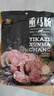 伊卡孜正宗熏馬肉馬腸子營(yíng)養新疆伊犁哈薩克美食特產(chǎn)過(guò)年送禮禮盒 208g熟馬腸+208g熟馬肉 曬單實(shí)拍圖