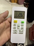 綠貢適用美的空調(diào)遙控器萬(wàn)能通用kfr23gw 35rn02d a智弧省電冷俊星掛機(jī)中央原裝板搖控制 【店長(zhǎng)推薦】升級(jí)版｜通用A款 曬單實(shí)拍圖
