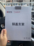尚烤佳（Suncojia）304不銹鋼鍋蓋架家用廚房臺面置物收納支架 多動(dòng)能瀝水架砧板支架 曬單實(shí)拍圖