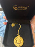中國黃金八寶羅盤黃金項鏈女999足金吊墜七夕情人節(jié)禮物送女朋友老婆 足金吊墜（金重約5.5g）配銀鏈 曬單實拍圖
