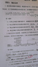2026萬唯英語時(shí)文閱讀九年級(jí)真題同源時(shí)文閱讀初中閱讀理解與完形填空初三滿分作文新概念英語閱讀精讀強(qiáng)化訓(xùn)練題 九年級(jí)  【英語+語文】時(shí)文 2本套裝 曬單實(shí)拍圖