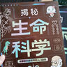秒懂未來(lái)科技漫畫(huà)版全套6冊(cè)小學(xué)生課外閱讀書(shū)籍兒童科學(xué)趣味百科全書(shū)啟蒙人工智能AI機(jī)器人科普故事繪本 曬單實(shí)拍圖