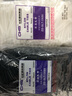 CHS長(cháng)虹塑料扎帶 3*80mm 自鎖式尼龍扎帶 1000根  2.5*80 A級 黑 白 白色 曬單實(shí)拍圖