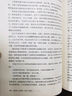 知行合一王陽(yáng)明大全集新版（1+2+3+4+心學(xué)日課21天+傳習(xí)錄）百萬(wàn)讀者的心學(xué)入門(mén)書(shū)！當(dāng)世陽(yáng)明心學(xué)領(lǐng)軍人度陰山經(jīng)典力作 知行合一王陽(yáng)明大全集新版6冊(cè) 曬單實(shí)拍圖