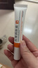 佰萃萊抗皺嫩膚霜皺紋提拉緊致補水法令紋抬頭紋男女20g 3支裝 曬單實拍圖