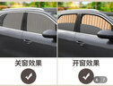 京飯碗本田汽車(chē)遮陽(yáng)簾車(chē)載車(chē)窗簾防蚊網(wǎng)隱私防曬隔熱遮陽(yáng)擋防蚊蟲(chóng)紗窗 【神秘黑】-汽車(chē)窗簾-全車(chē)四件套 本田奧德賽-磁吸軌道式遮陽(yáng)簾 曬單實(shí)拍圖